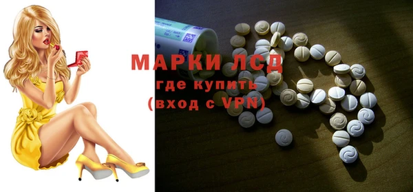 MDMA Володарск