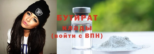 MDMA Володарск