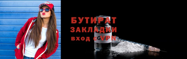 MDMA Володарск