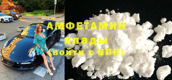 MDMA Володарск