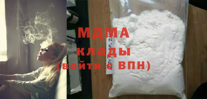 MDMA молли  хочу   Полысаево 